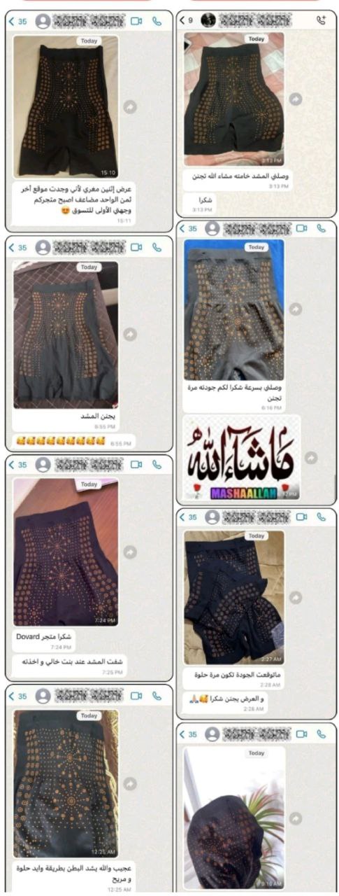 مشد نحت البطن و رفع المؤخرة